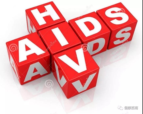 事关艾滋病&nbsp;这些你必须知道(图2)
