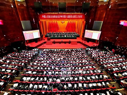 泸州市政协八届三次会议开幕(图1) 泸州市政协八届三次会议开幕(图1)