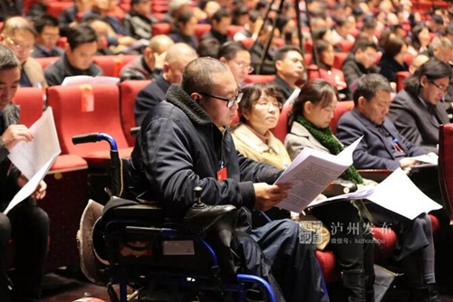 泸州市政协八届三次会议开幕(图6) 泸州市政协八届三次会议开幕(图6)