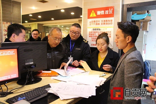 去年 自贡没收问题食品11340公斤(图1) 去年 自贡没收问题食品11340公斤(图1)