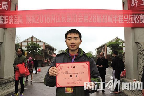 内江长跑健将 7年时间马拉松赛程超1000公里(图2) 内江长跑健将 7年时间马拉松赛程超1000公里(图2)