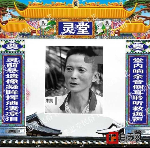 农业部寄来感谢信—— 一位自贡人获点名表扬(图5) 农业部寄来感谢信—— 一位自贡人获点名表扬(图5)