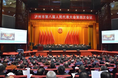 一图读懂|泸州市中级人民法院2018年工作报告(图1)