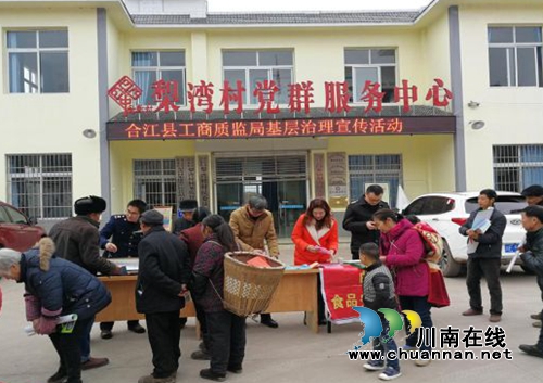 合江县3个村荣获省级“文化扶贫示范村”称号(图3)