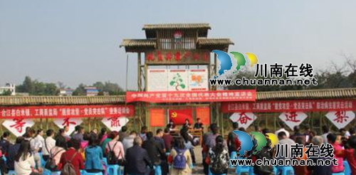 合江县3个村荣获省级“文化扶贫示范村”称号(图4)