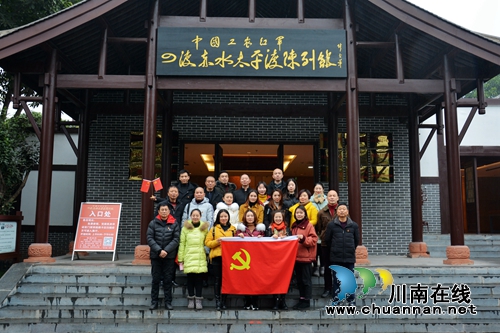 叙永县城西实验学校党支部四渡赤水旧址接受红色洗礼(图1)