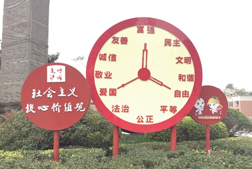 端风正行&nbsp;服务经济一心为民；克勤克俭&nbsp;勤政廉政以民为本(图5)