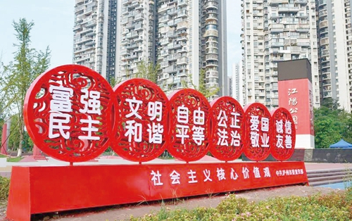 端风正行&nbsp;服务经济一心为民；克勤克俭&nbsp;勤政廉政以民为本(图4)