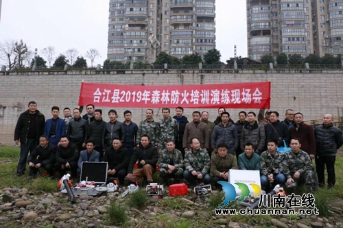 合江县组织开展森林防火培训演练(图1)