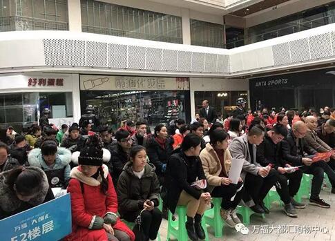 万福·大都汇购物中心开业动员大会盛大举行(图3) 万福·大都汇购物中心开业动员大会盛大举行(图3)