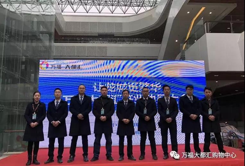万福·大都汇购物中心开业动员大会盛大举行(图7) 万福·大都汇购物中心开业动员大会盛大举行(图7)