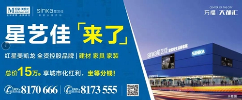 万福·大都汇购物中心开业动员大会盛大举行(图14) 万福·大都汇购物中心开业动员大会盛大举行(图14)