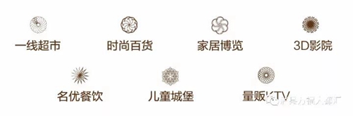 万福·大都汇购物中心开业动员大会盛大举行(图15) 万福·大都汇购物中心开业动员大会盛大举行(图15)