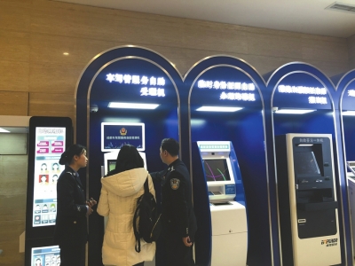 四川首个智慧警务服务驿站运行&nbsp;下班也能办证(图1)