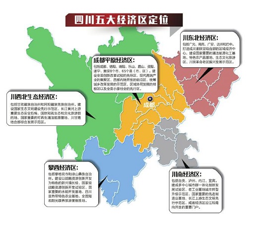 秒懂！泸州市人民政府工作报告中41个名词解释(图3)