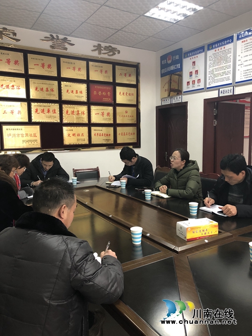 泸县潮河镇召开场镇秩序督导工作会(图1)