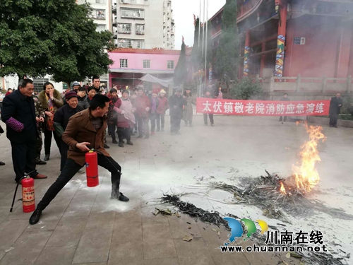 泸县太伏镇开展敬老院消防应急演练活动(图2)