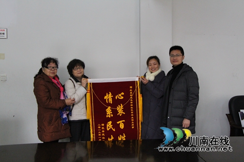 龙马潭区红星街道：为民解忧暖人心&nbsp;居民感谢送锦旗(图1)