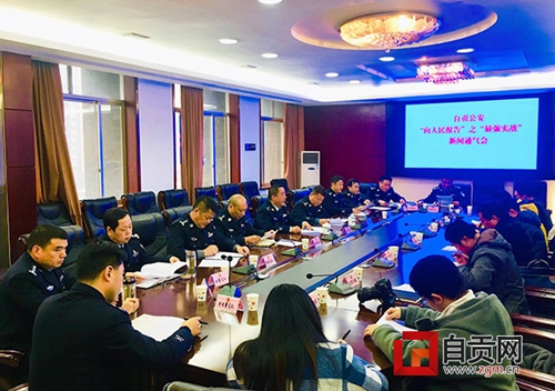 科技强警 自贡市建成307个人脸比对系统(图1) 科技强警 自贡市建成307个人脸比对系统(图1)