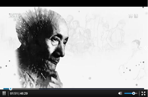 完整视频丨《百年巨匠——蒋兆和》(图1)