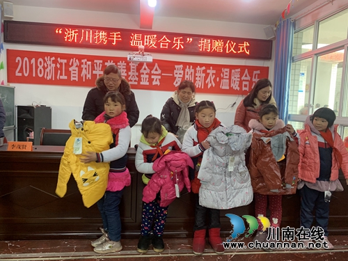 爱心企业暖冬行动走进叙永县合乐苗族乡(图2)