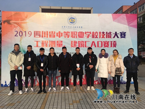 泸县建校在省中职师生技能大赛中荣获三项第一(图1)