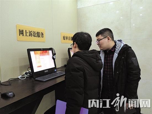 内江中院诉讼服务中心：机器人服务办事群众(图1)