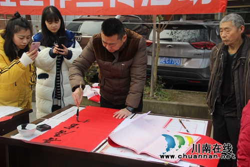 泸县2019年文化科技卫生“三下乡”活动启动仪式在云龙举行(图4)
