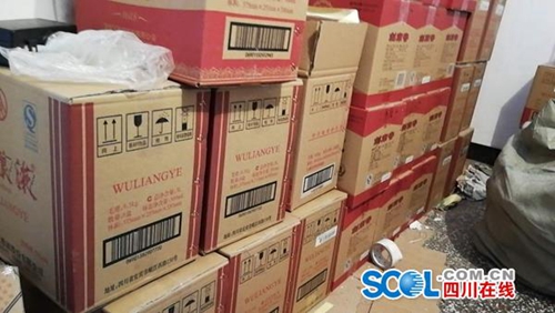 七千多瓶假冒名酒！宜宾摧毁制售假酒犯罪团伙(图1)