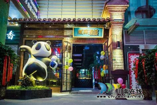 身在酒城，没在这些酒馆醉过就不足以谈人生(图8)