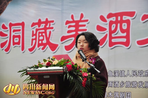 内江鱼溪镇乡村旅游节之洞藏美酒文化节开幕(图3)