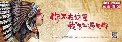 身在酒城，没在这些酒馆醉过就不足以谈人生(图16)