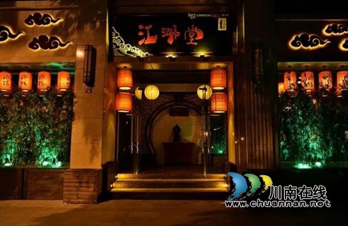 身在酒城，没在这些酒馆醉过就不足以谈人生(图18)
