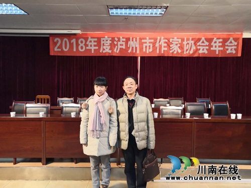 13岁初二女生　成为泸州市作协最小会员(图6)