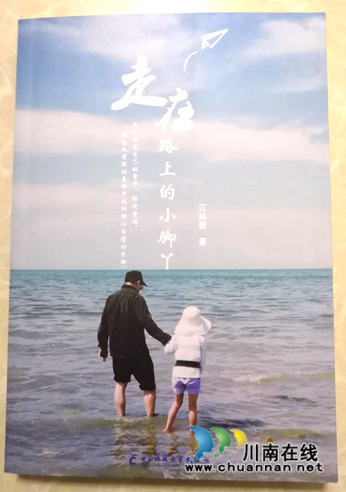 13岁初二女生　成为泸州市作协最小会员(图7)