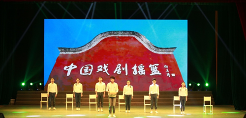 第二届“国立剧专在江安”戏剧文化周17日启幕(图1)