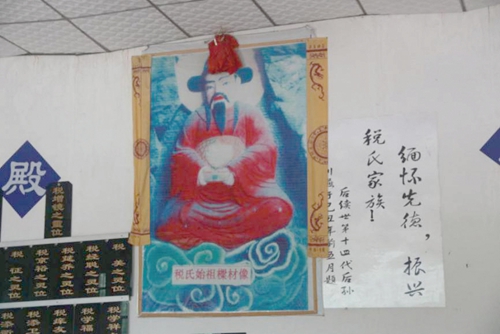 税国后裔避乱川黔&nbsp;光热人家造福乡梓(图2)