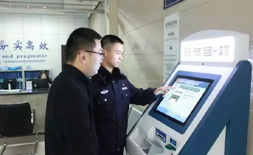 巴适！自贡3分钟就能搞定出入境签注(图2)