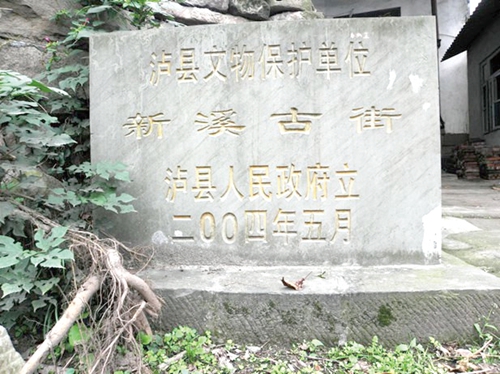 古风犹存&nbsp;梦回拾忆；各彰其秀&nbsp;流连难离(图10)