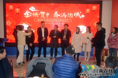 5个分会130家理事单位&nbsp;泸州市旅游协会壮大了(图1)