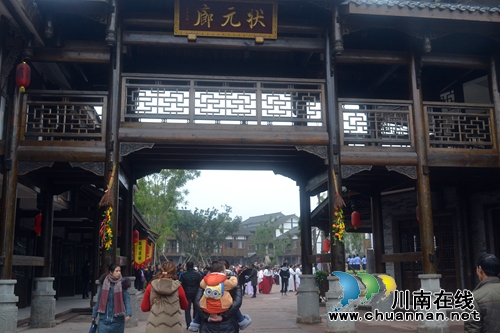 5个分会130家理事单位&nbsp;泸州市旅游协会壮大了(图7)