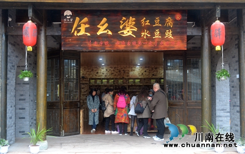 5个分会130家理事单位&nbsp;泸州市旅游协会壮大了(图8)