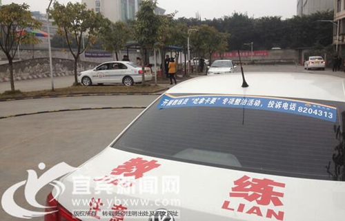 寒假PK暑假&nbsp;宜宾驾考市场生意有点“秋”(图2)