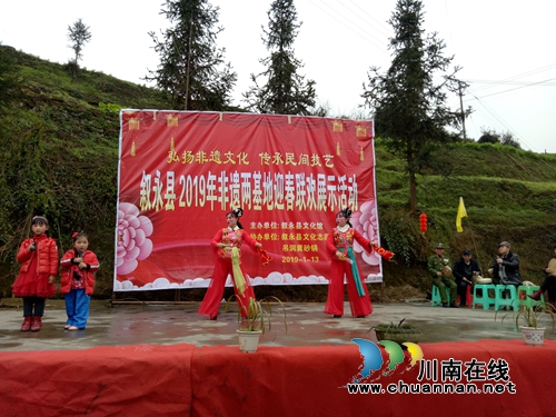 腊八节&nbsp;叙永文化活动走进“非遗”传承基地(图2)