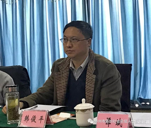 泸州市召开新的社会阶层代表人士座谈会(图6)