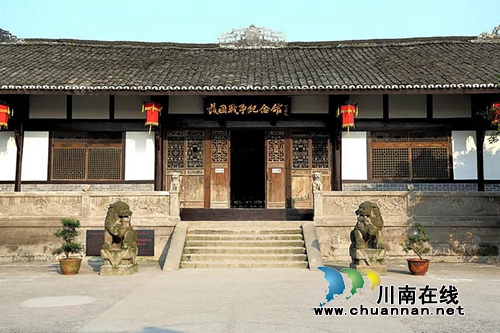 纳溪棉花坡战役遗迹将申报全国重点文保单位(图1)