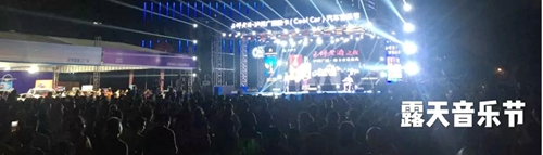 18日起&nbsp;泸州千人火锅长桌宴引爆全城！(图15)