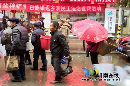 合江县白鹿司法所开展春节返乡农民工法治宣传活动(图1)