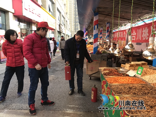 江阳区张坝街道匠心社区开展“春节年货展销会”期间消防安全专项检查(图3)