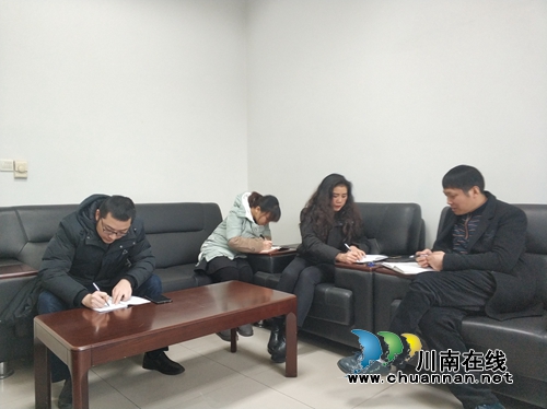 江阳区残联学习贯彻十九届中纪委三次全会精神(图1)